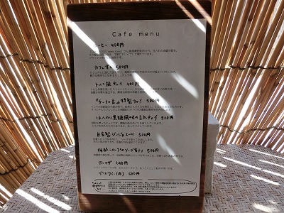 CIMG0509.jpg